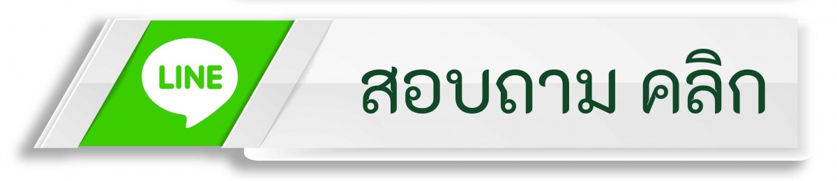 ขวดแก้วราคาส่ง ขวดแก้วราคาส่ง